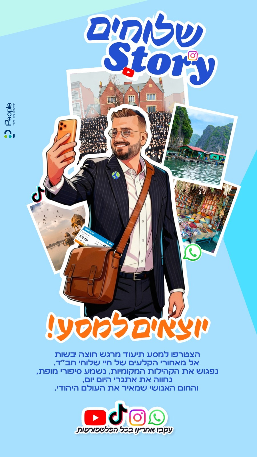 תמונה ראשית.jpeg