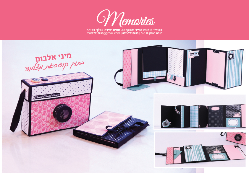 תמונה של המלאכה.jpg