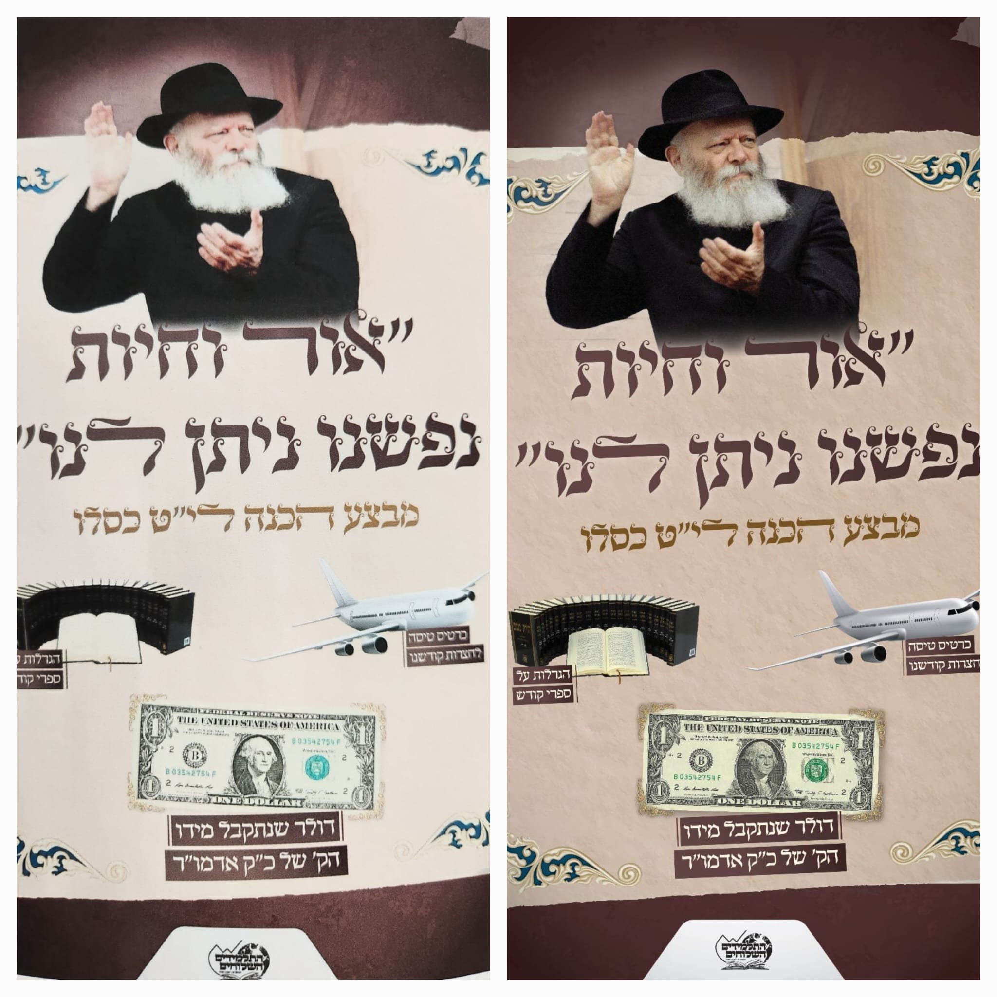 תמונה של WhatsApp‏ 2022-12-01 בשעה 18.43.46.jpg