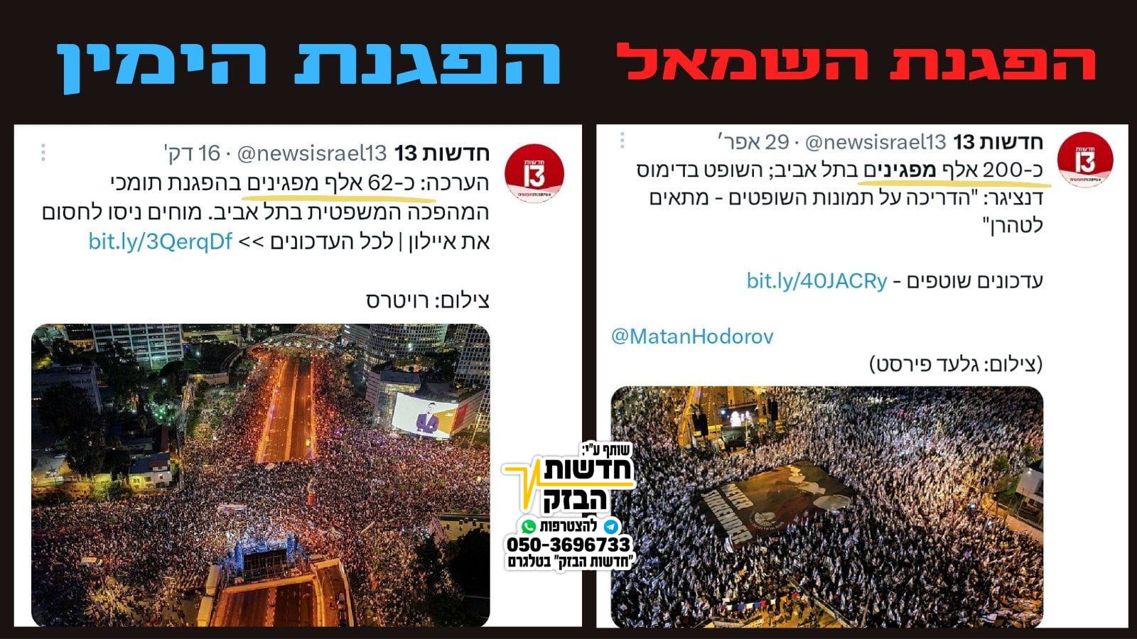 תמונה של WhatsApp‏ 2023-07-23 בשעה 22.37.17.jpg