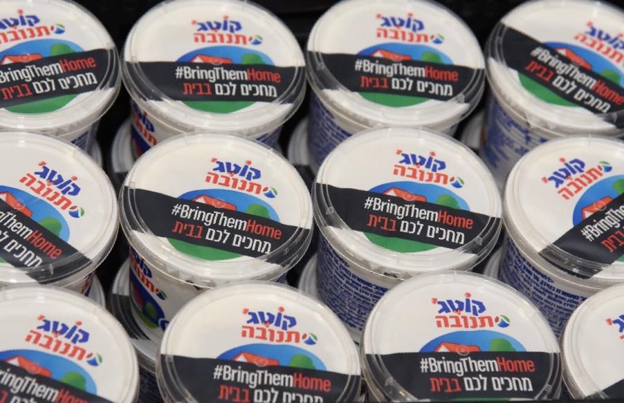 תמונה של WhatsApp‏ 2023-11-13 בשעה 18.48.56_d84fa24d.jpg