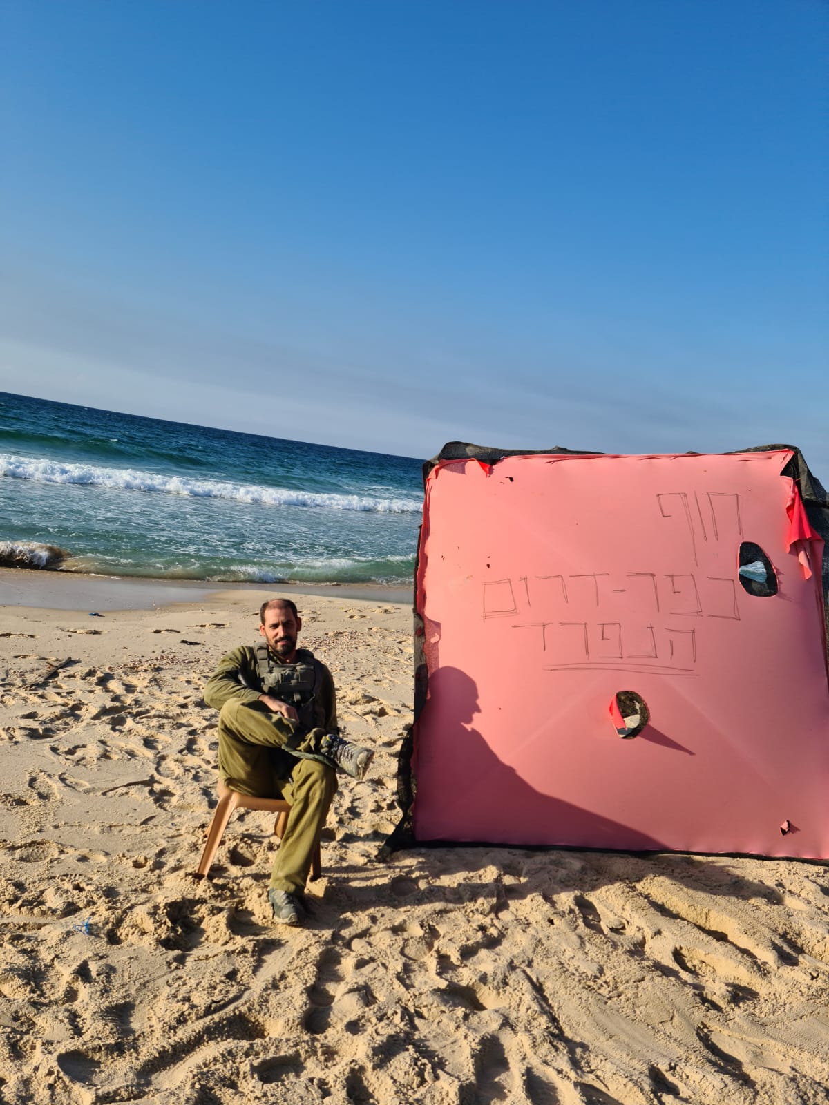 תמונה של WhatsApp‏ 2023-11-19 בשעה 10.01.32_38ea46f6.jpg