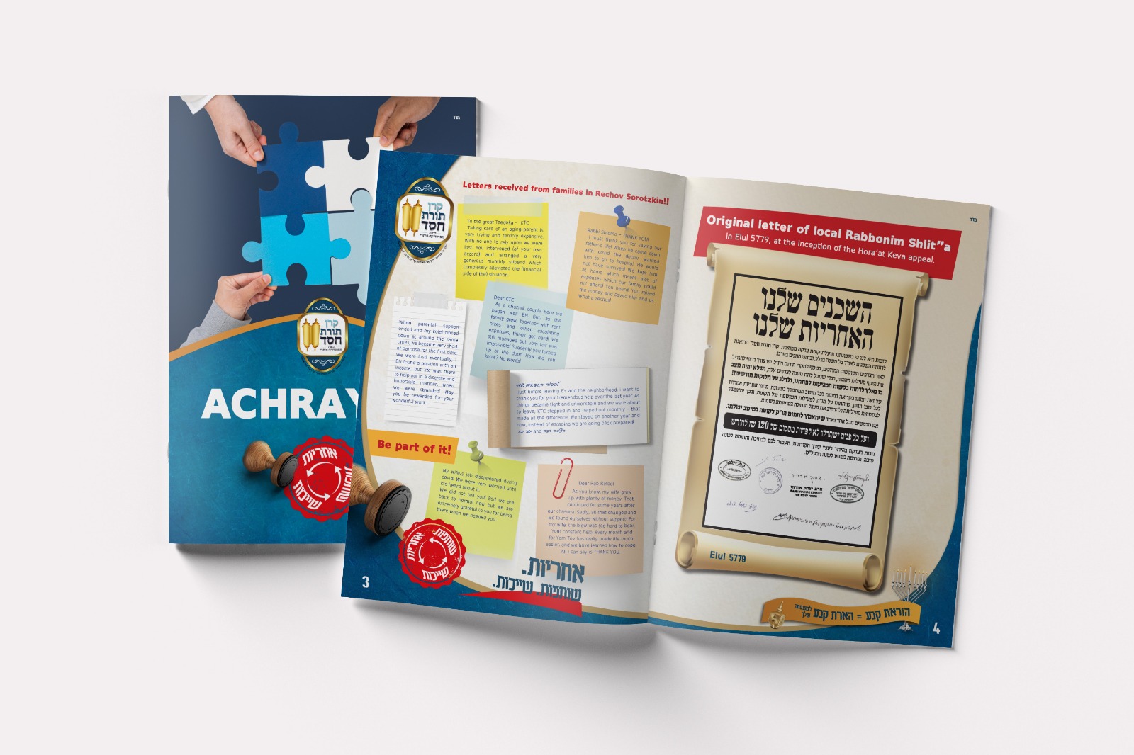 תמונה של WhatsApp‏ 2023-12-11 בשעה 20.55.53_a0d3b9f2.jpg