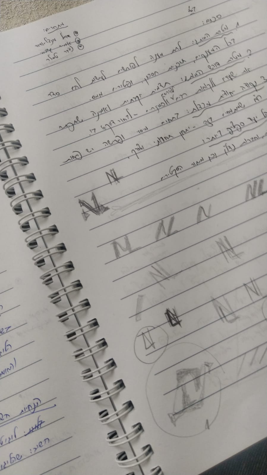 תמונה של WhatsApp‏ 2024-01-07 בשעה 15.23.02_668d2992.jpg