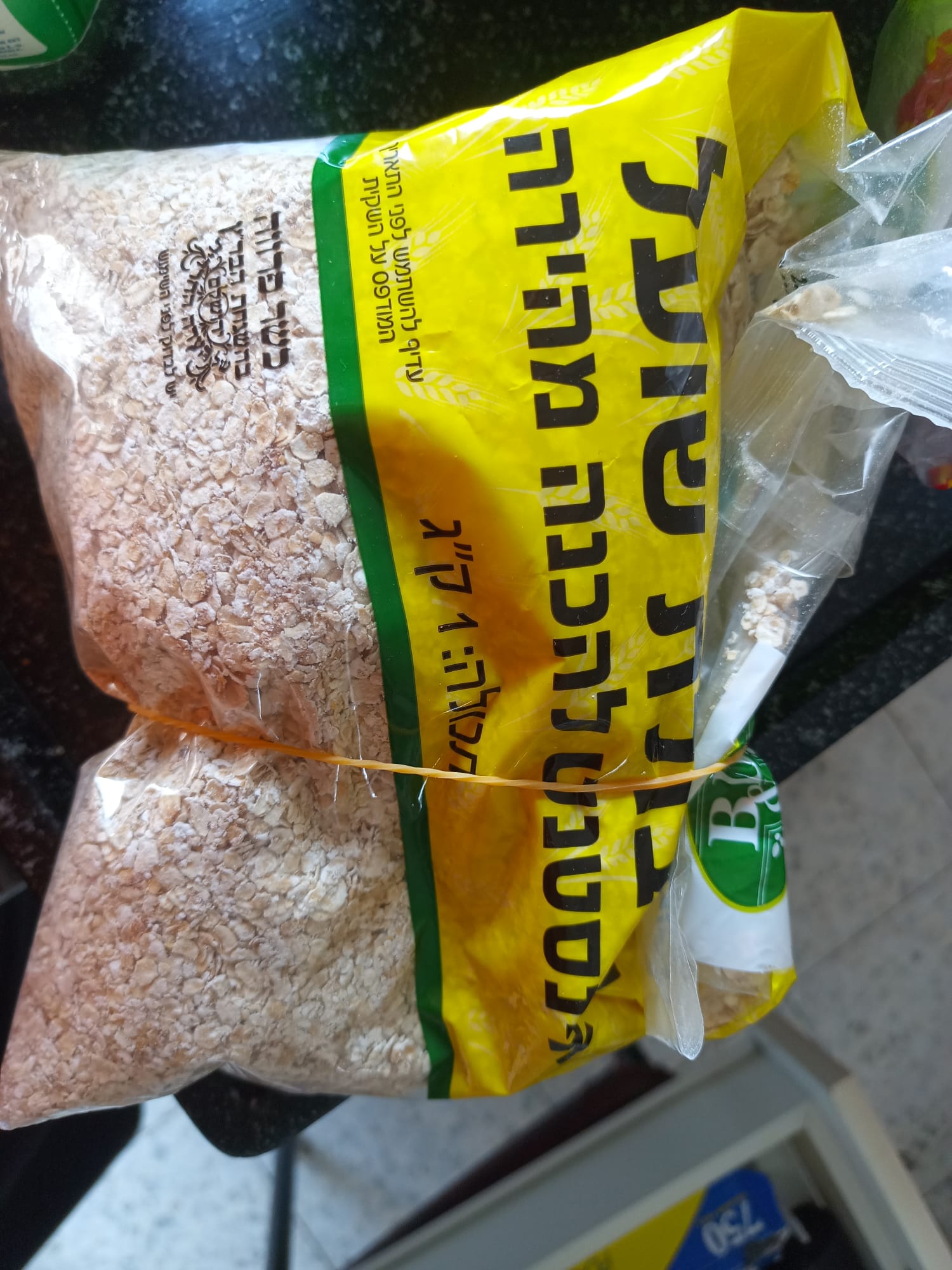 תמונה של WhatsApp‏ 2024-04-15 בשעה 12.18.12_67a3177d.jpg