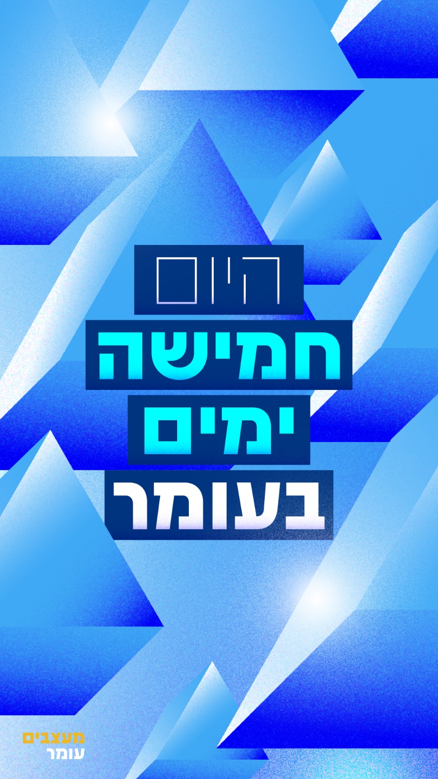 תמונה של WhatsApp‏ 2024-04-27 בשעה 20.26.16_ca0880be.jpg