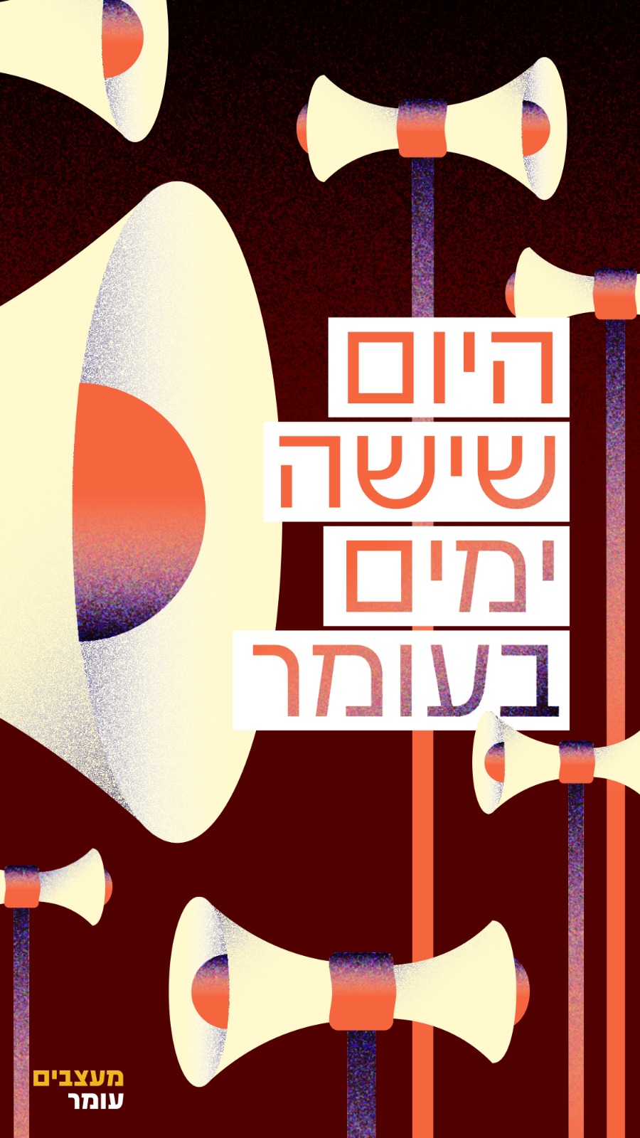 תמונה של WhatsApp‏ 2024-04-28 בשעה 14.09.14_de6e6a7c.jpg