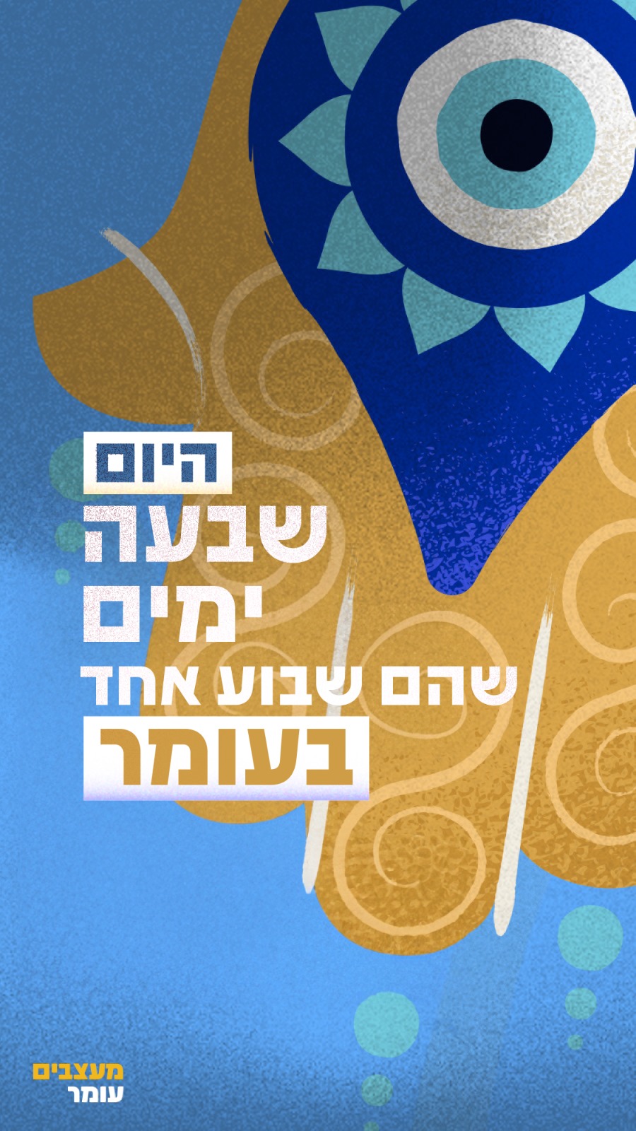 תמונה של WhatsApp‏ 2024-04-29 בשעה 20.23.47_d2222ff0.jpg