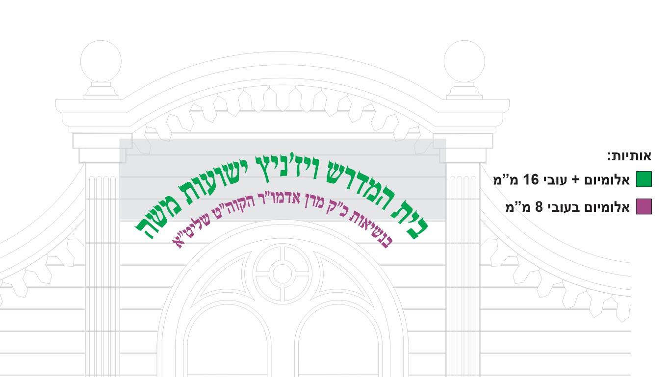 תמונה של WhatsApp‏ 2024-10-30 בשעה 13.36.08_5b29f804.jpg