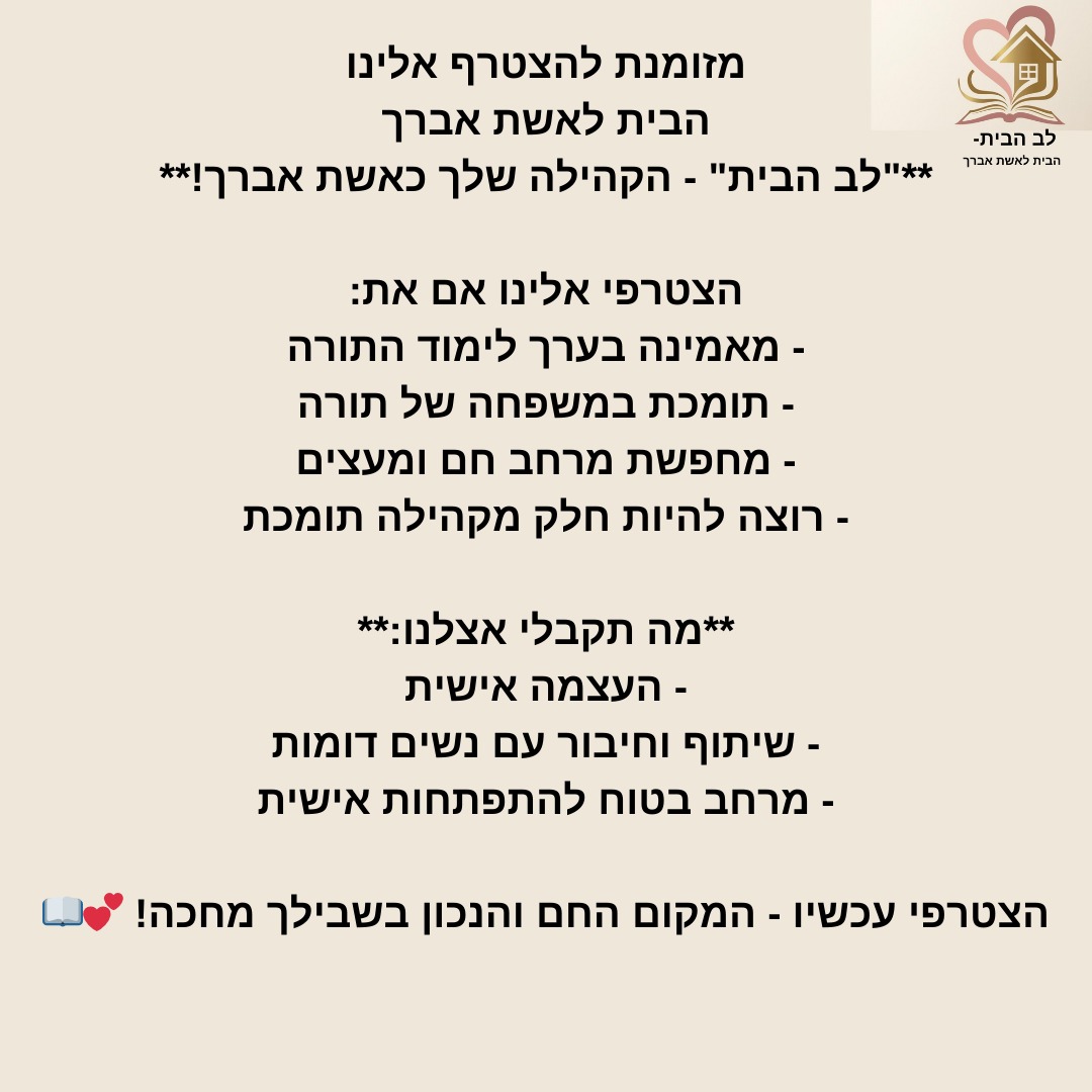 תמונה של WhatsApp‏ 2025-01-10 בשעה 09.38.05_2900a8bb.jpg