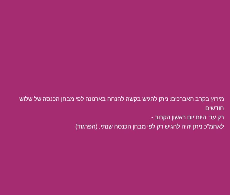 תמונה של WhatsApp‏ 2025-01-26 בשעה 21.01.16_7f03f289.jpg