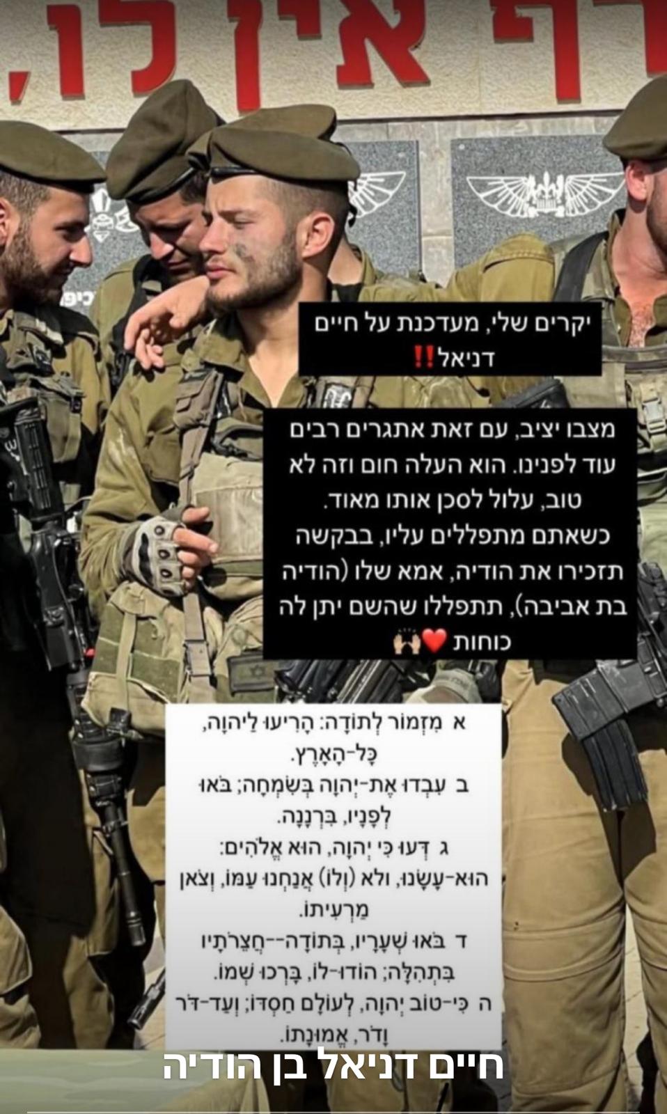 תמונה של WhatsApp‏ 2025-02-04 בשעה 18.30.52_319d7386.jpg