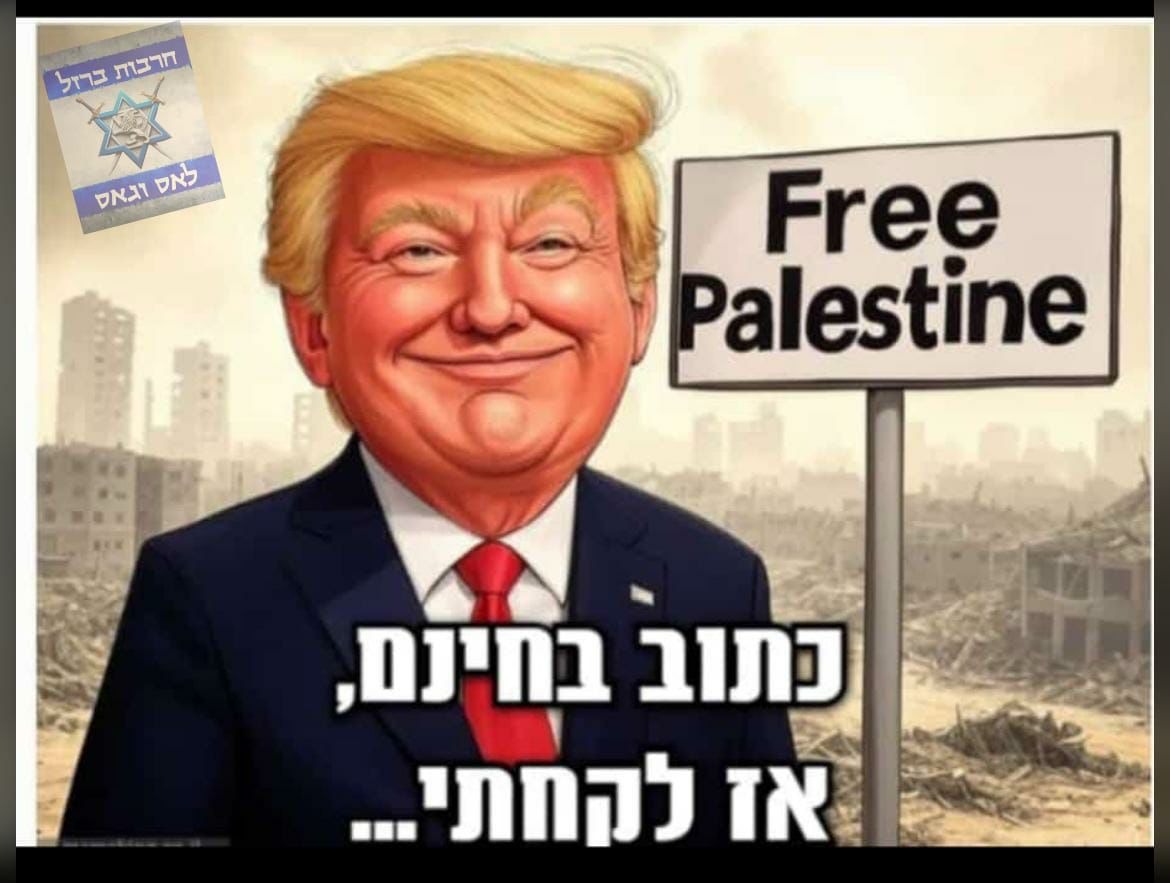 תמונה של WhatsApp‏ 2025-02-06 בשעה 00.39.53_3fdb4b73.jpg