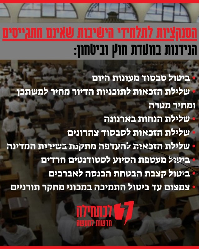 תמונה של WhatsApp‏ 2025-02-23 בשעה 23.24.38_3bcf4949.jpg