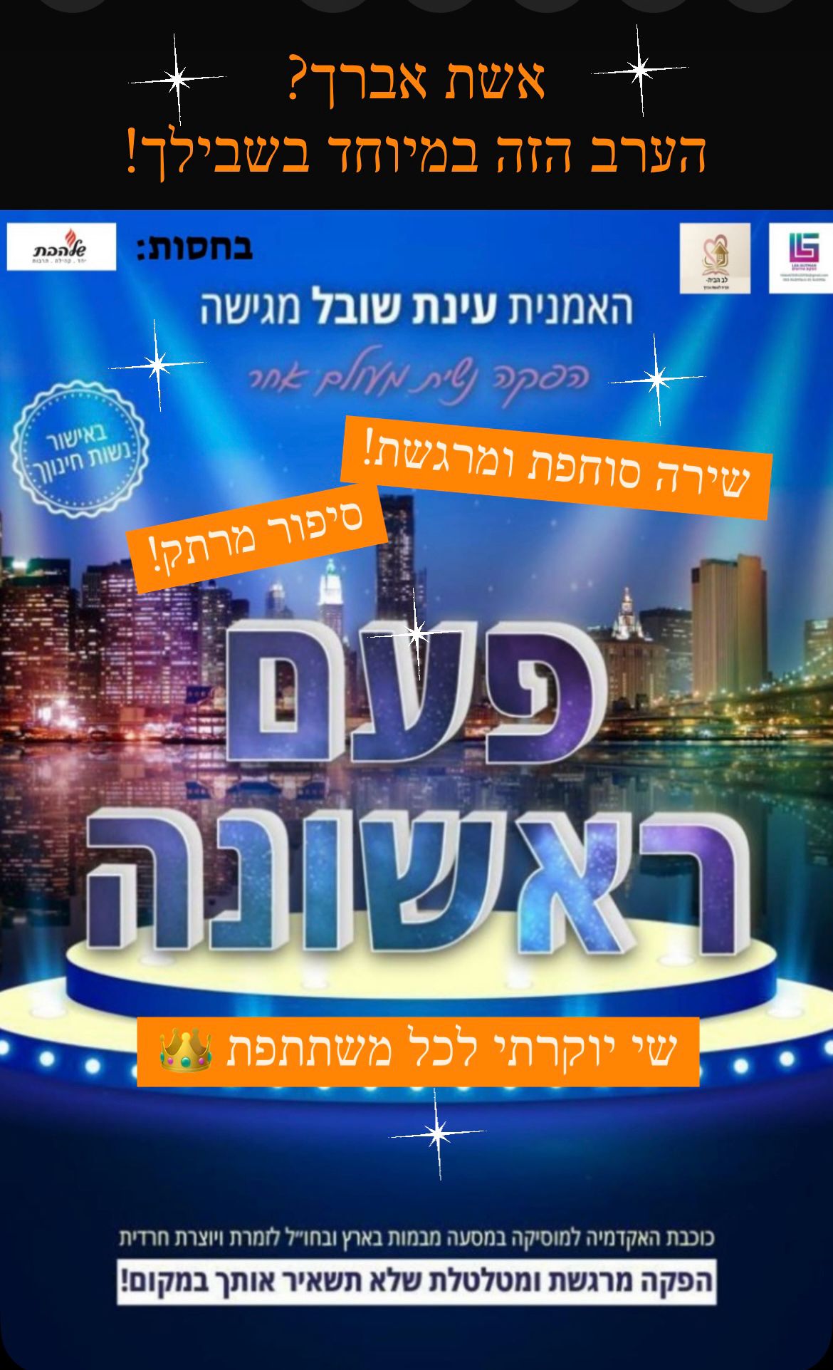 תמונה של WhatsApp‏ 2025-03-16 בשעה 23.12.23_4908d92c.jpg