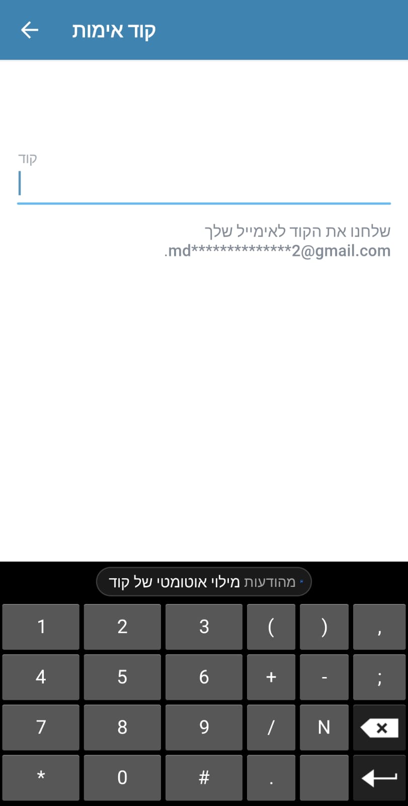 תמונה של WhatsApp‏ 2025-05-08 בשעה 15.17.19_6c9aaf7d.jpg