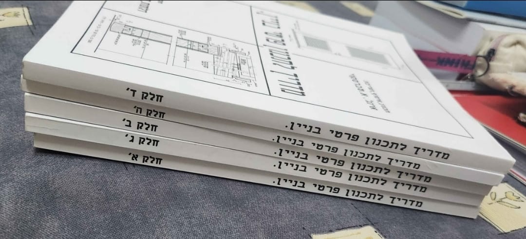 תמונה של WhatsApp‏ 2025-06-29 בשעה 10.07.05_8c0049c4.jpg