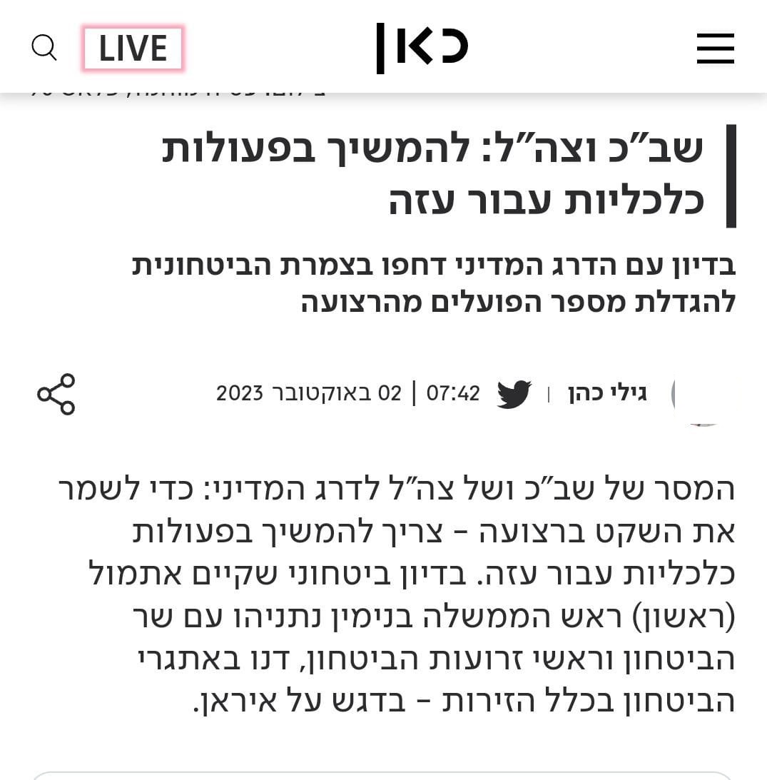 תמונה של WhatsApp_ 2023-10-20 בשעה 09.29.01_9504fb8c.jpg