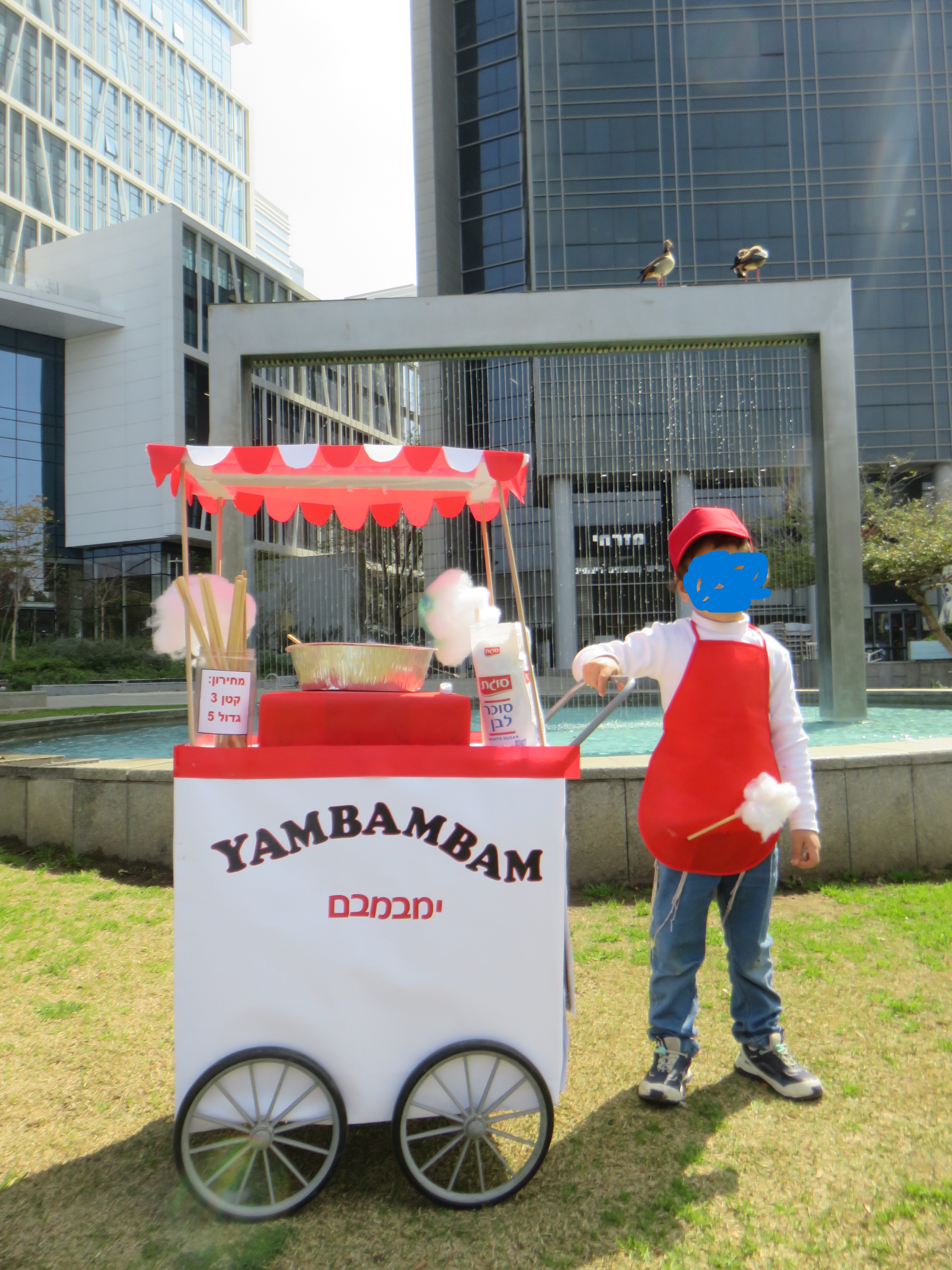 תמונה תחפושת .JPG