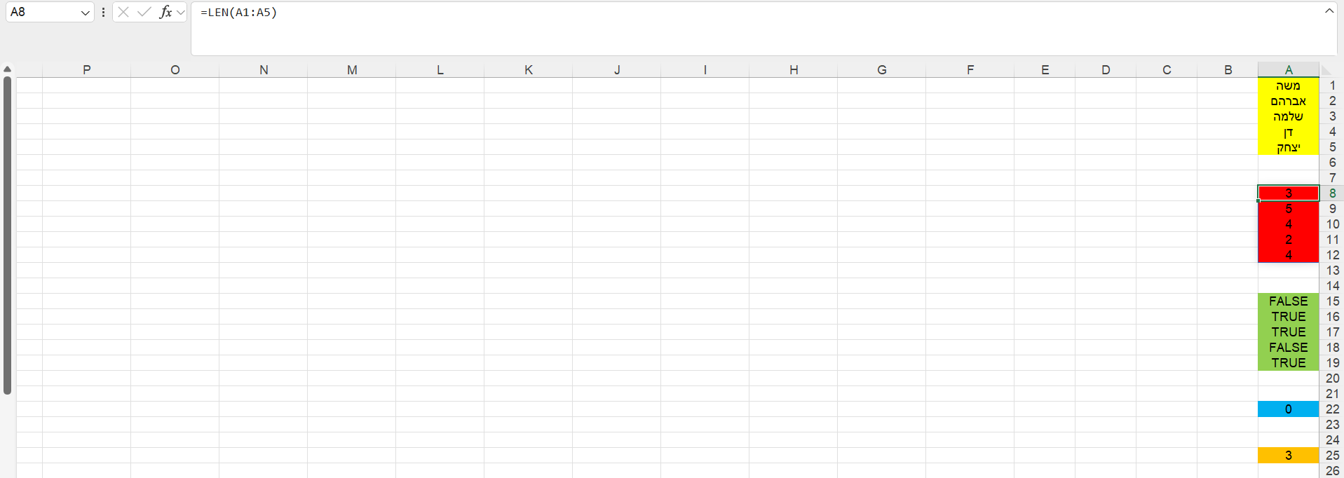 תמונה 1 אקסל.png