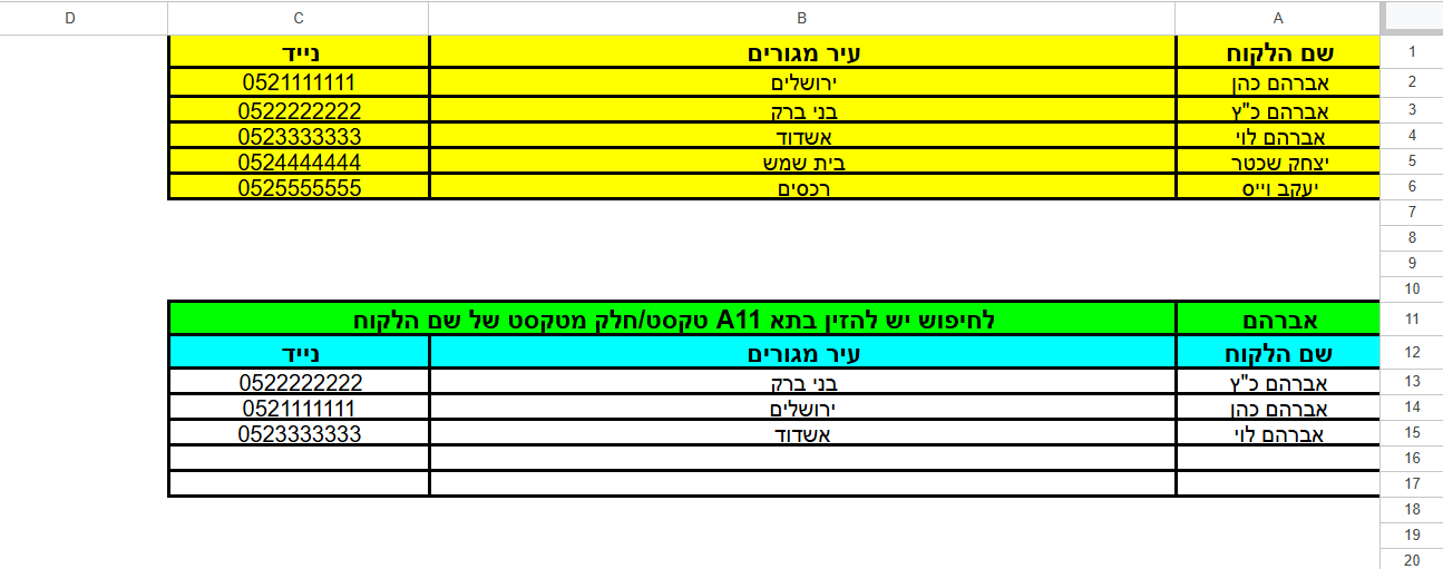 תמונה 1.png