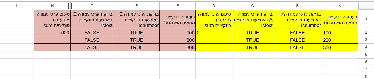 תמונה 1.png