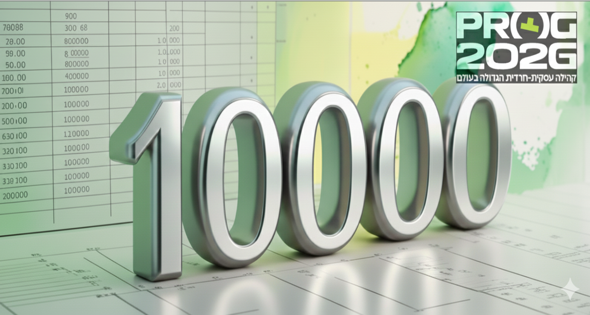 תמונה 10000.png