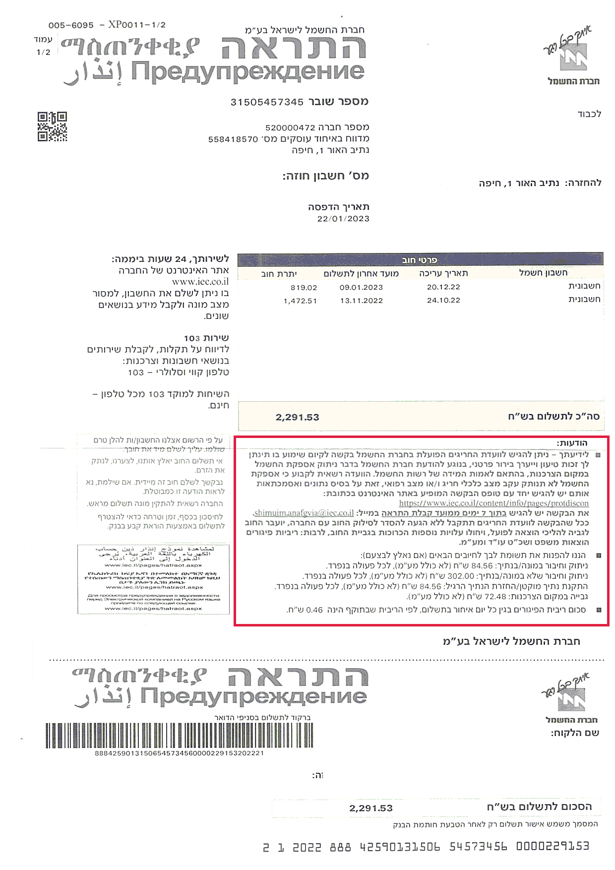 תמונה (19) (1).png