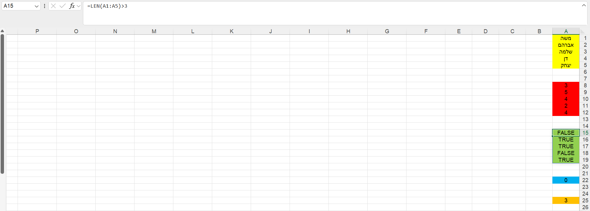 תמונה 2 אקסל.png