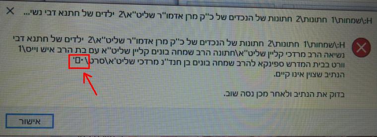 תמונה 2.JPG