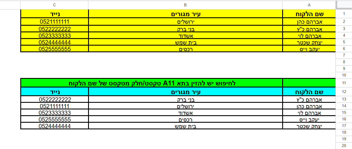תמונה 2.png
