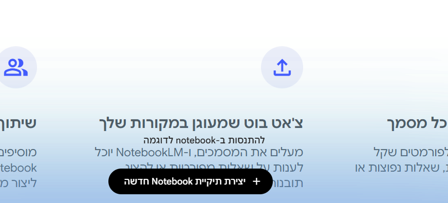 תמונה 2.PNG