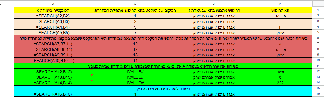 תמונה 3.png