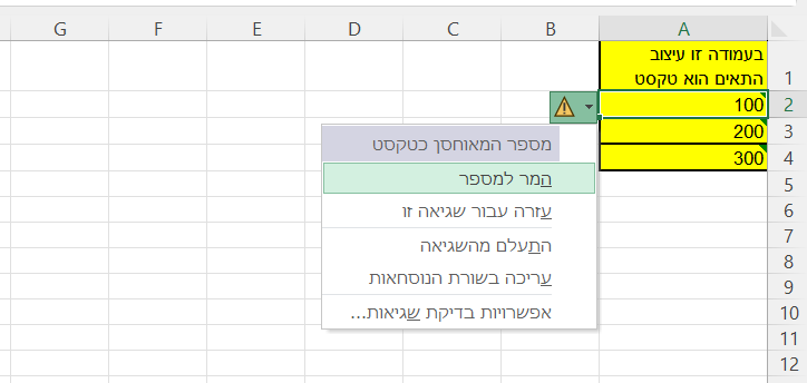 תמונה 3.png
