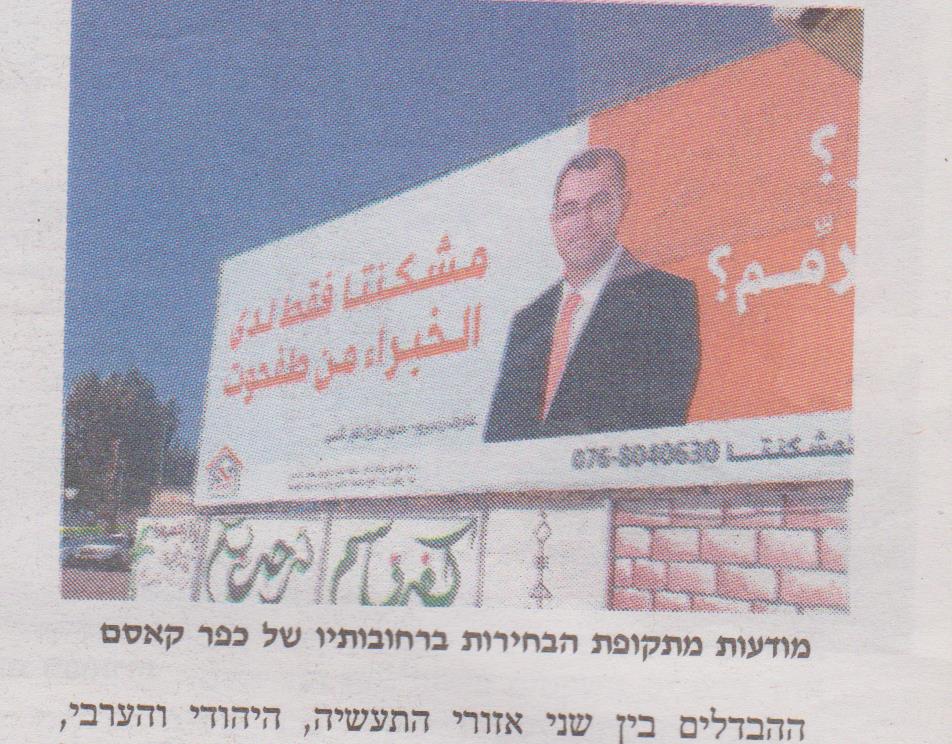 תמונה (331).jpg