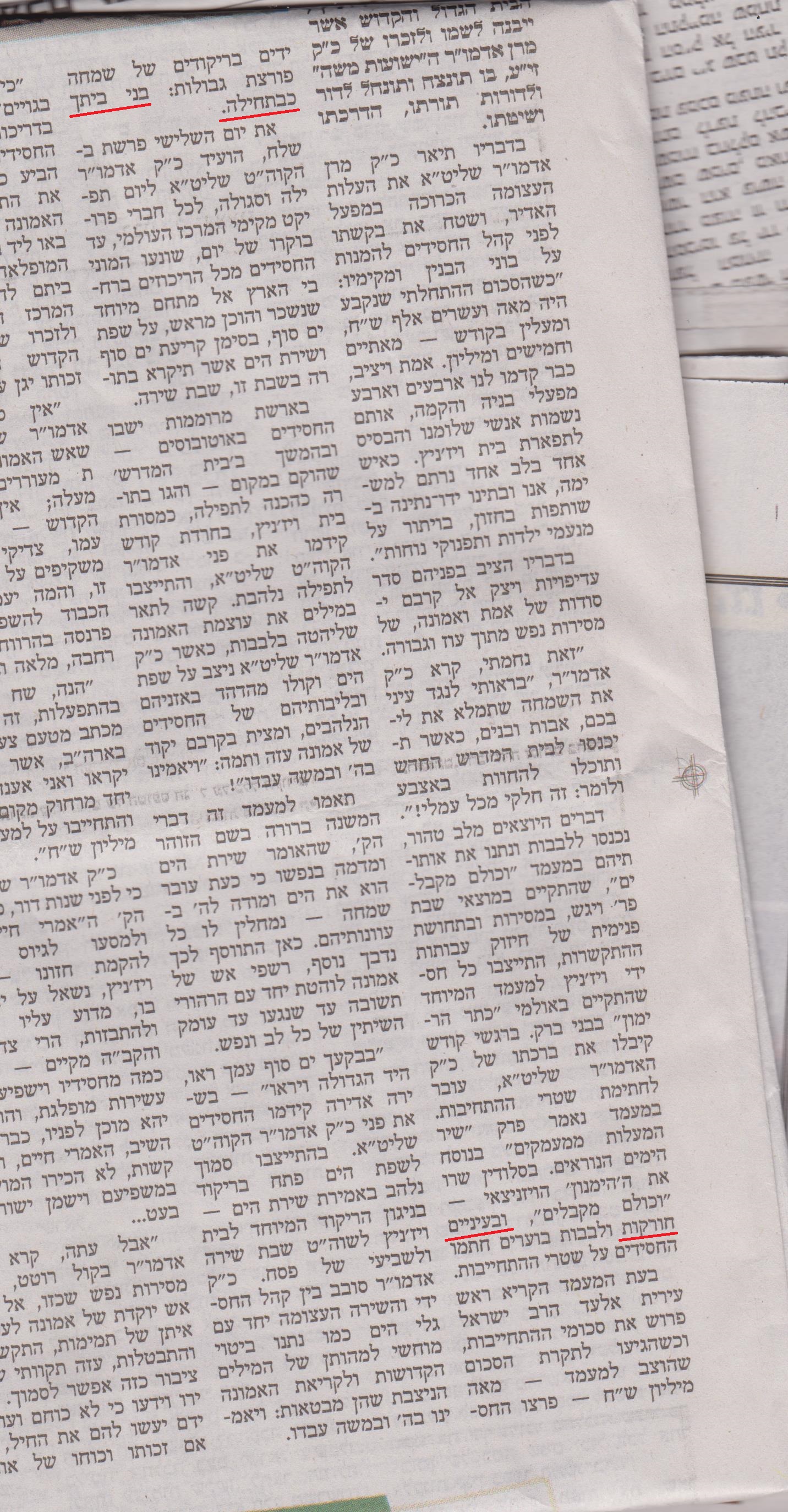 תמונה (337).jpg