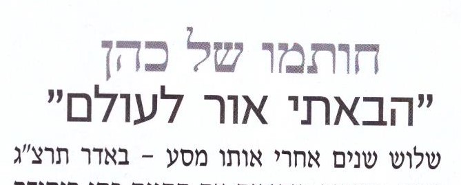 תמונה (4).jpg