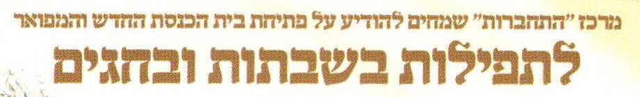 תמונה (6).jpg