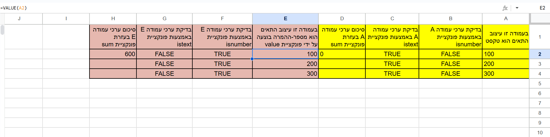תמונה 7.png