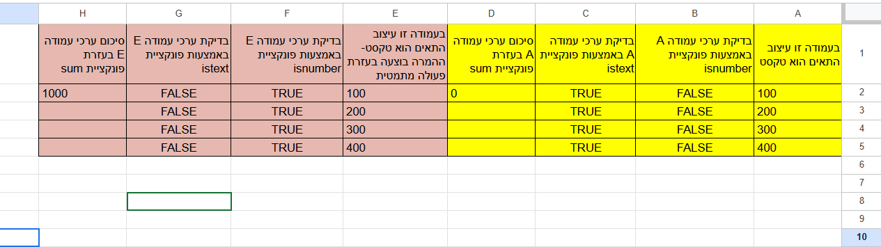 תמונה 8.png