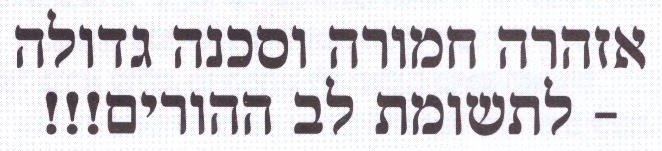 תמונה.jpg