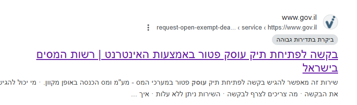 תמונה.png