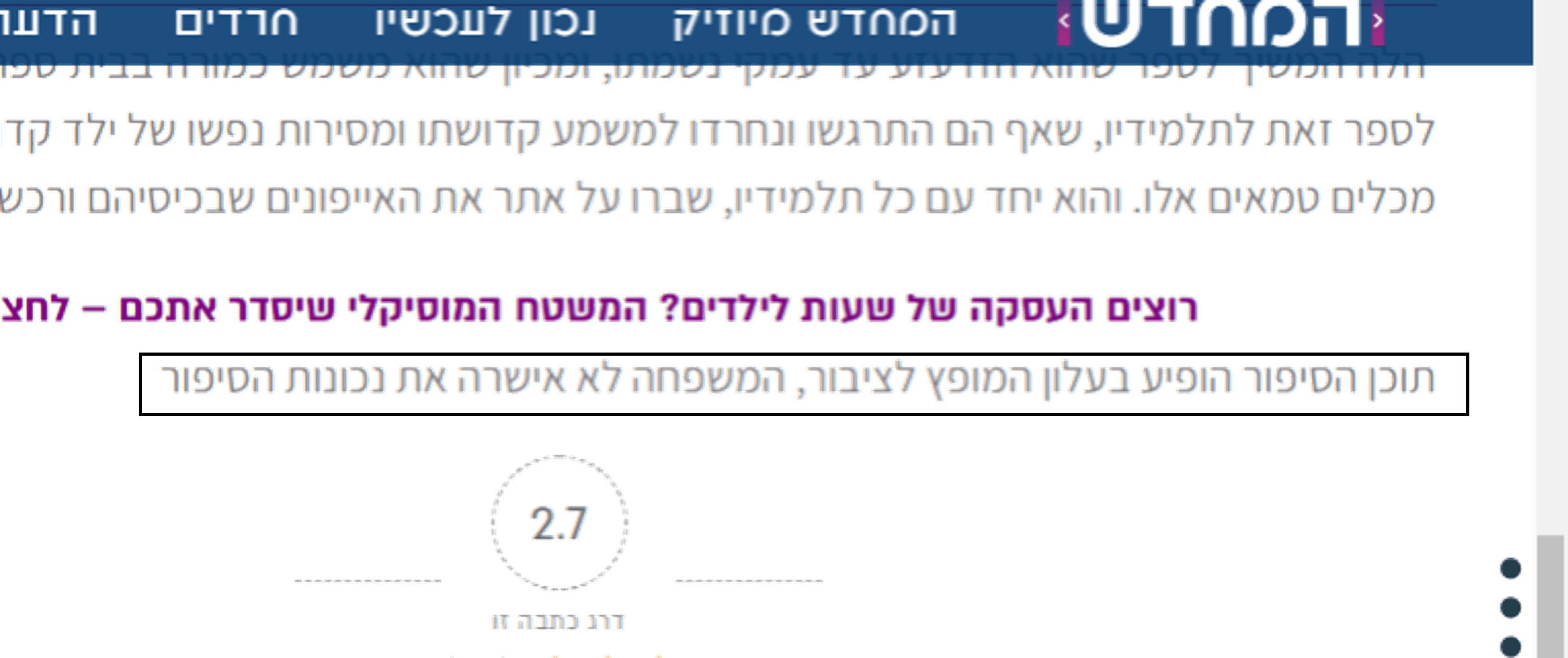 תמונה1לי.png