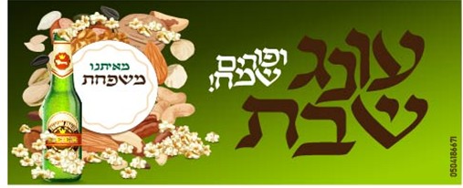 תמונה1.jpg