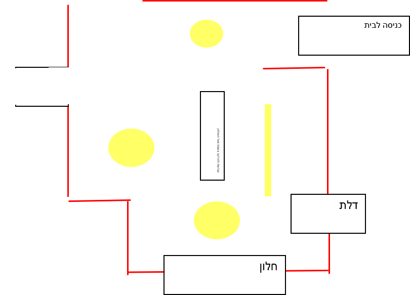 תמונה1.png