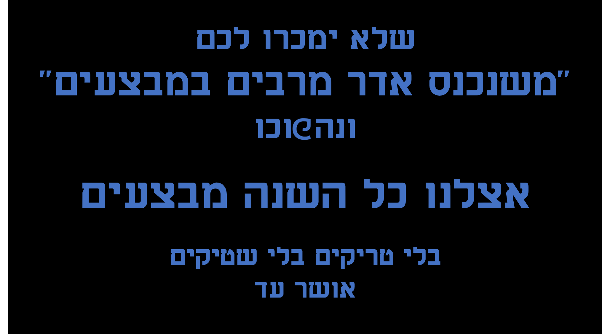 תמונה1.png