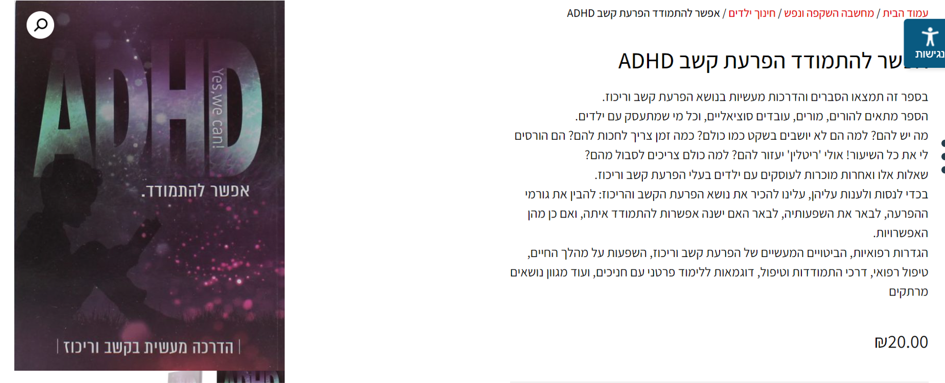 תמונה1.png