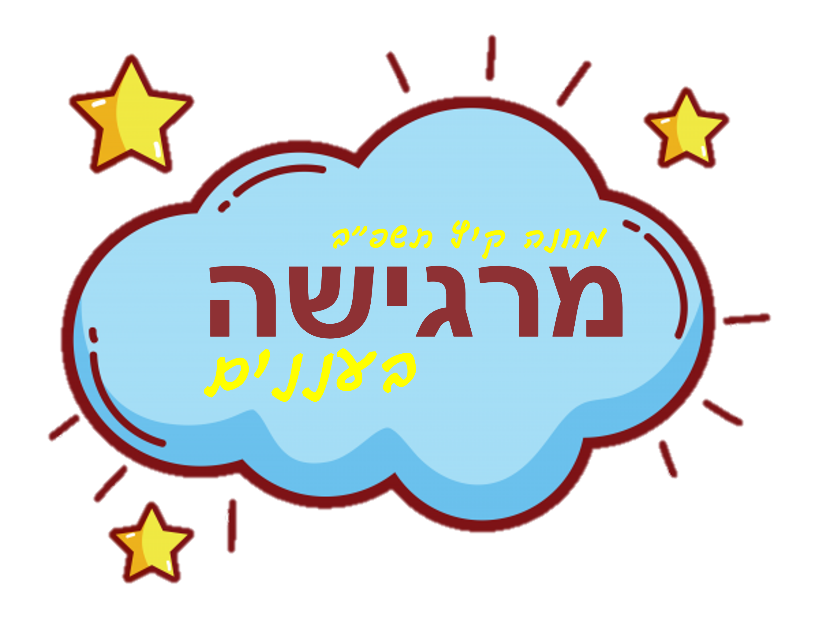 תמונה1.png