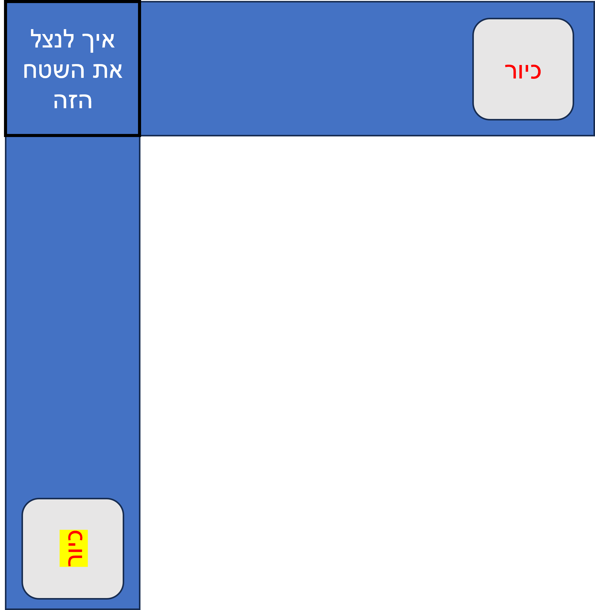 תמונה1.png