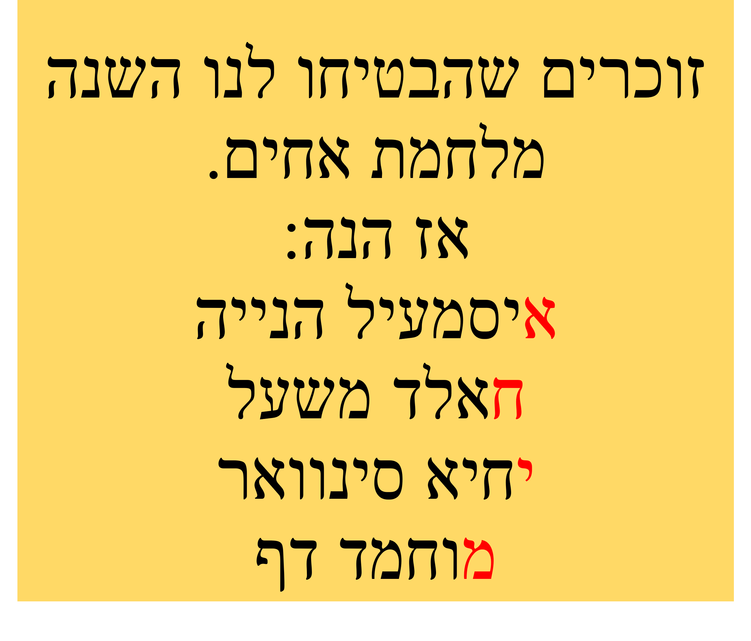תמונה1.png